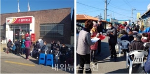 소원우체국 코로나19 마스크 구매 주민들과 나눔