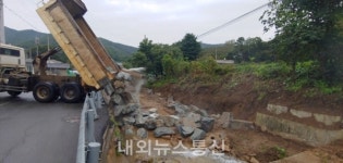 괴산군, 청정마을 3곳 조성...우리 마을 도랑 살리기 사업 추진