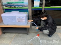 목포시, 코로나19 가정용 방역 소독약 제공... 시내 28곳 약품통 설치