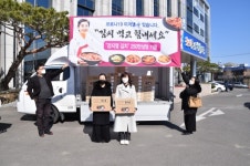 성주군 초전면, (주)루시드키친 강지영 대표 김치기증
