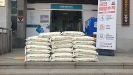 광주 광산구 수완동, 코로나19 극복 익며으로 쌀 기부