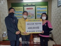 대구 서구 비산7동 북부정류장 상가번영회, 코로나19 극복 성금 전달