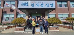 신안군 지도읍, 지역업체 코로나19 대응 마스크 후원