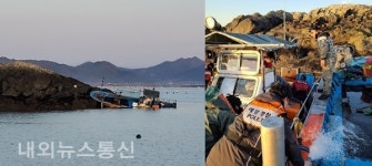 완도해경, 완도 조약도 해상 침수선박 예인구조