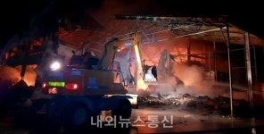 음성군 금왕읍 종이박스 공장 화재...인명피해 없어