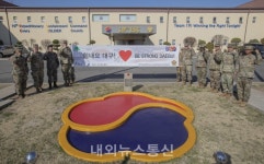 한・미 연합 ,한마음 아파트 방역에 나서 ....