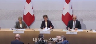 스위스 코로나19 국가 비상사태 선포