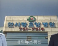 대구서 또다시 집단 감염 시작.. 요양병원 75명 확진