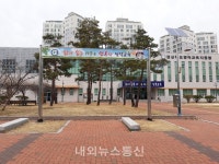 영해초, 개학연기 대비 다양한 학습 기반 조성