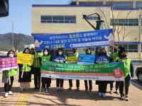 보령시청소년상담복지센터, 코로나19로 인해 청소년 상담서비스 강화