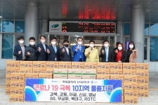 국제 로타리 3700지구, 손소독제 등 대구 북구청에 기탁