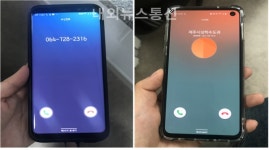 제주시, 안심 전화서비스 본격 제공