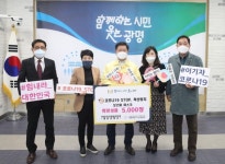 직진공 김영숙 대표, 마스크 5천장 광명시에 기부