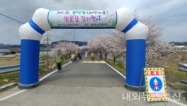 충주시 봉방동새마을회, 코로나19 극복 봉사활동 전개