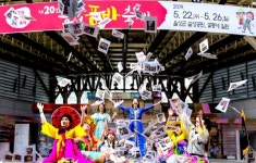 코로나19 확산 대응, 음성품바축제 8월로 연기