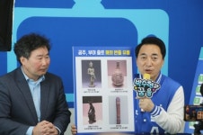 박수현 후보, 국보급 백제 유산 환수 등 5호 공약 발표