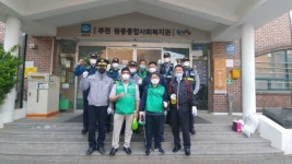 부천오정경찰서 원종지구대, 협력단체와 함께 코로나19 예방 방역활동 실시