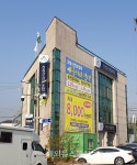 진천군산림조합, 푸른 숲 반세기! 산림의 미래가치 창조! 숲을 통한 새 희망의 도약!