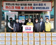 영양로타리클럽, 창립기념일 맞아 이웃사랑 실천