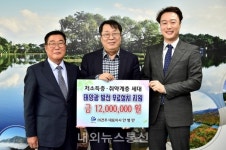 (주)건주 취약계층에 태양광 무료설치 지원