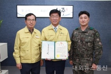 강인규 나주시장, 지역 통합방위태세 확립 공로 표창장 수상
