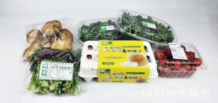 충주시,농산물 꾸러미 완판, 2차 판매 예정