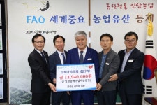 금산군 공무원, 코로나19 위기극복 성금 1394만 원 기탁