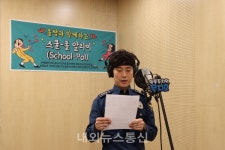 아산시청소년문화의집, 학교폭력예방 스쿨(School)폴(Pol)알리미 캠페인 영상 제작