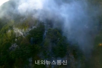 경북 청도 운문면 야산 산불, 산림 당국 산불 2단계 대응에 총력