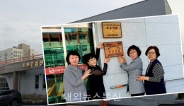 음성군보건소, 치매관리사업 우수기관 선정...충북지사 표창 수상