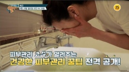 TV조선 팡팡터지는 정보쇼 알맹이 천연재료 스필란톨에 대해 소개