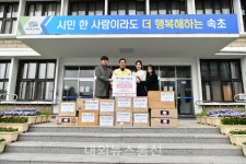 속초호스텔 소호259, 코로나19 극복 위해 손소독제·마스크 기부