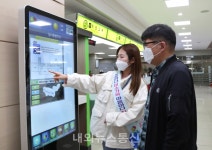 대구 서구, 원스톱(One-Stop) 민원안내 길라잡이 시행
