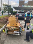 파주경찰서-한국교통안전공단, 폐지수거 리어카 교통안전 활동 실시