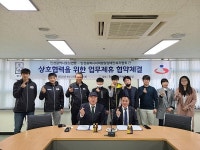 인천지적발달장애인복지협회–인천시 풋살연맹 업무 협약 체결