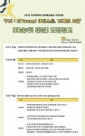 관악문화재단, 청년예술인의 발판 [예술 : 첫 관문] 공모 시작