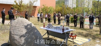 대구경북첨단의료산업진흥재단 실험동물 추모식