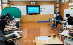 경북교육청.온라인 개학 학교 탐방 시리즈 ④-청송 파천초등학교