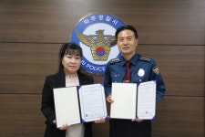 파주경찰서-금촌 통일시장, 자매결연 협약 체결