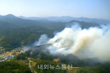 (1보)산림청, 경북 울진군 울진읍 신림리 산불 총력 진화 중