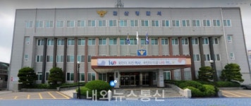군산경찰서 강력팀, 편의점 상품 절취 도주범 검거