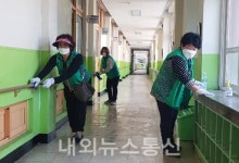 대구 논공 새마을회, 관내 초등학교 방역 봉사