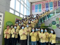 괴산군 보건소도 덕분에 챌린지 동참