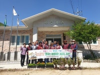 단장면주민자치위원회, 꽃피는 마을회관 가꾸기 사업 추진