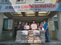 [포토]㈜카펙발레오 노동조합, 화환 대신 받은 쌀 독거노인을 위해 전달