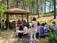 남부산림청, 영천별빛유아숲체험원 참가 기관 설명회 개최