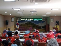 거창 신원면, 노인일자리사업 안전교육 실시