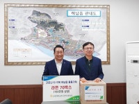 남밀양농협, 하남읍에 라면 70박스 기탁