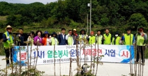 음성읍주민자치委, 자매결연마을 환경정화 구슬땀
