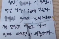 시민사회모임, 오리온 익산공장 청년노동자 추모와 진상규명 촉구